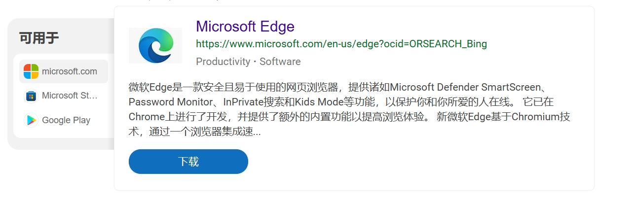 edge