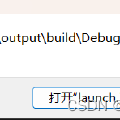 在VScode中调试代码Bug的解决方法